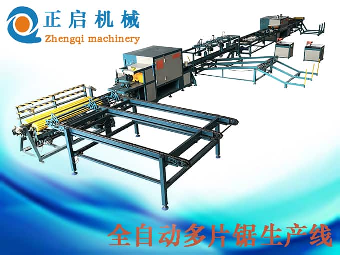 全自動圓木多片鋸生產(chǎn)線&nbsp;&nbsp;&nbsp;原木多片鋸400型