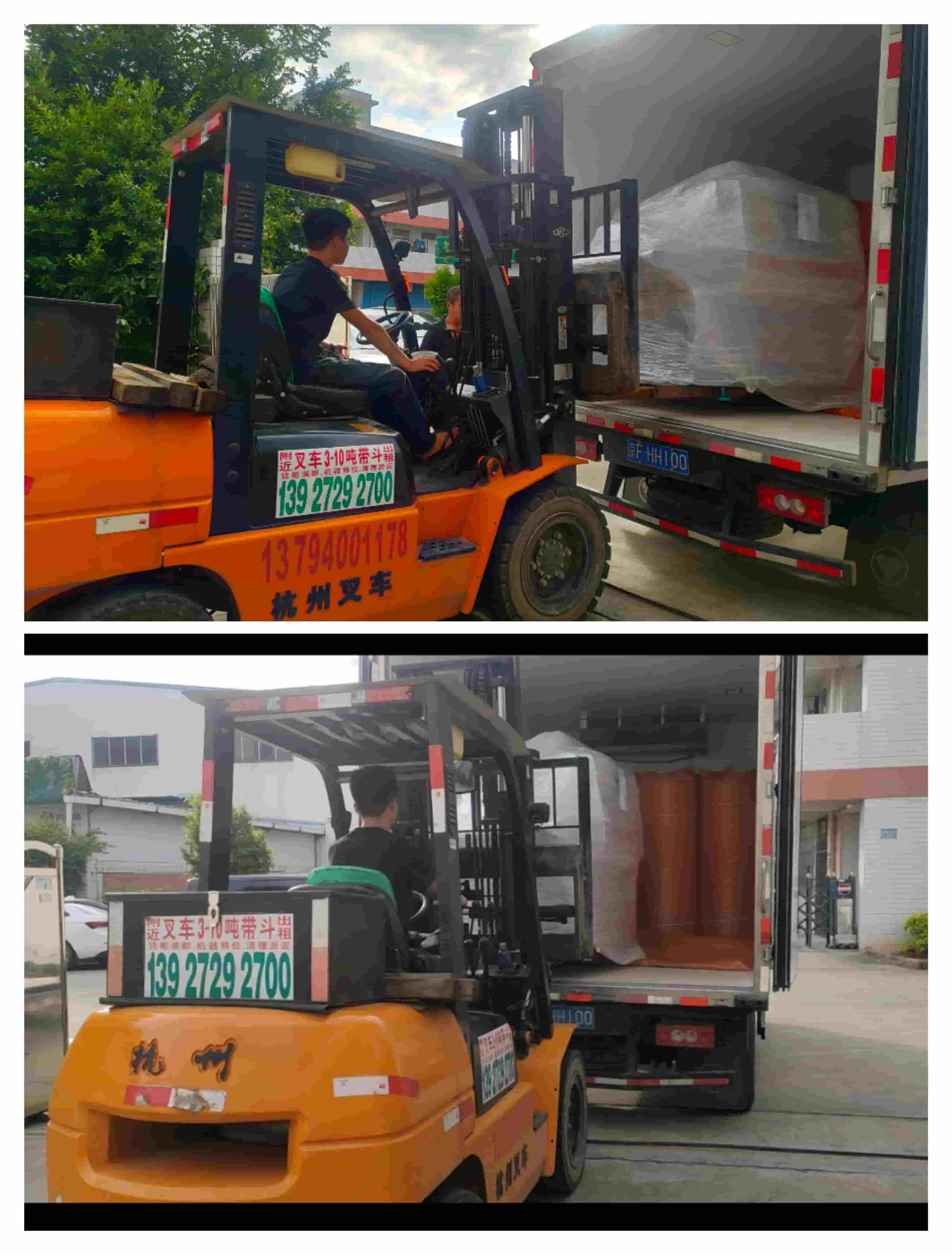 2021年10月12日發(fā)貴州畢節(jié)-ZQ150方木多片鋸