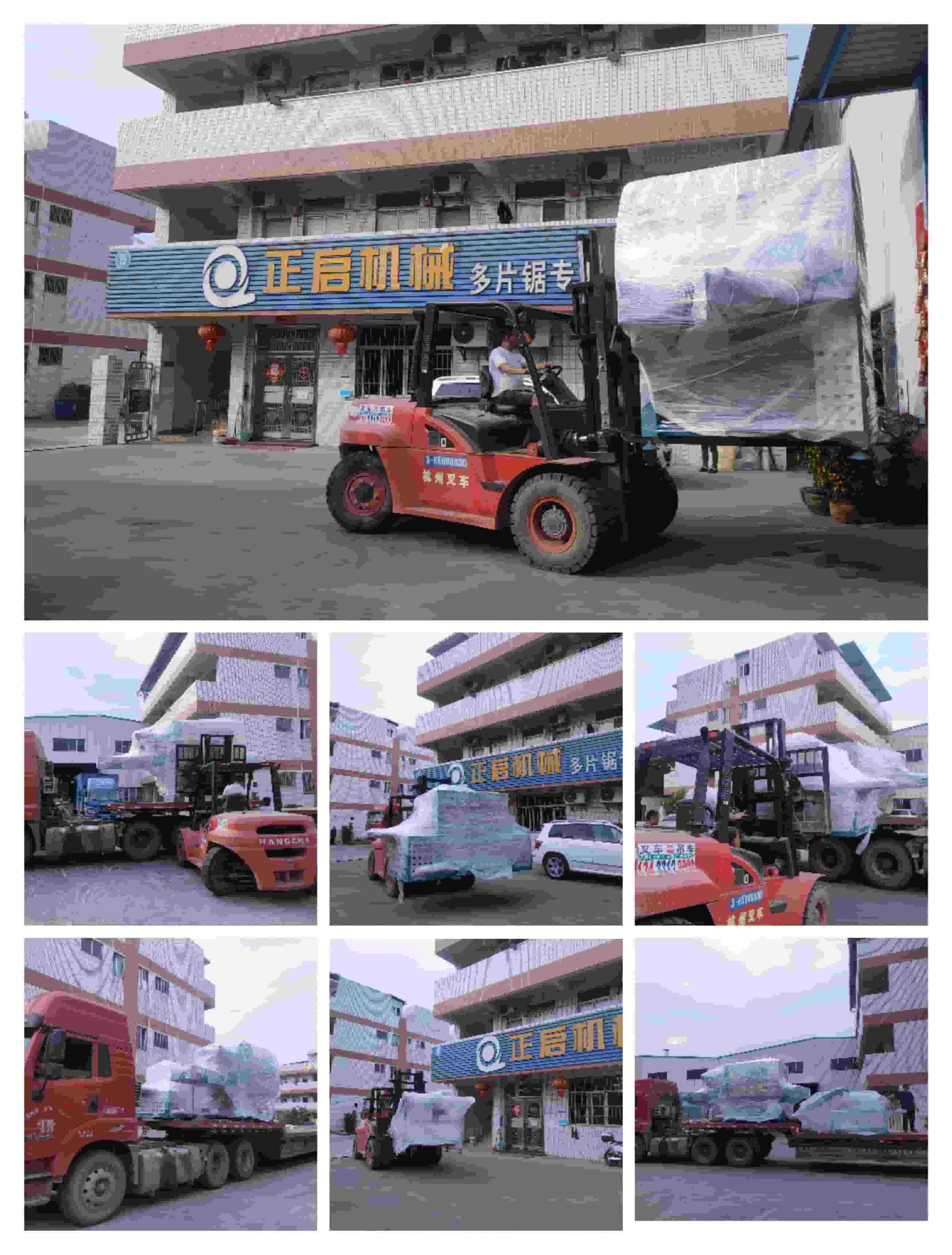 2023年3月17日發(fā)山西高平-ZQ500圓木多片鋸、ZQ200方木多片鋸