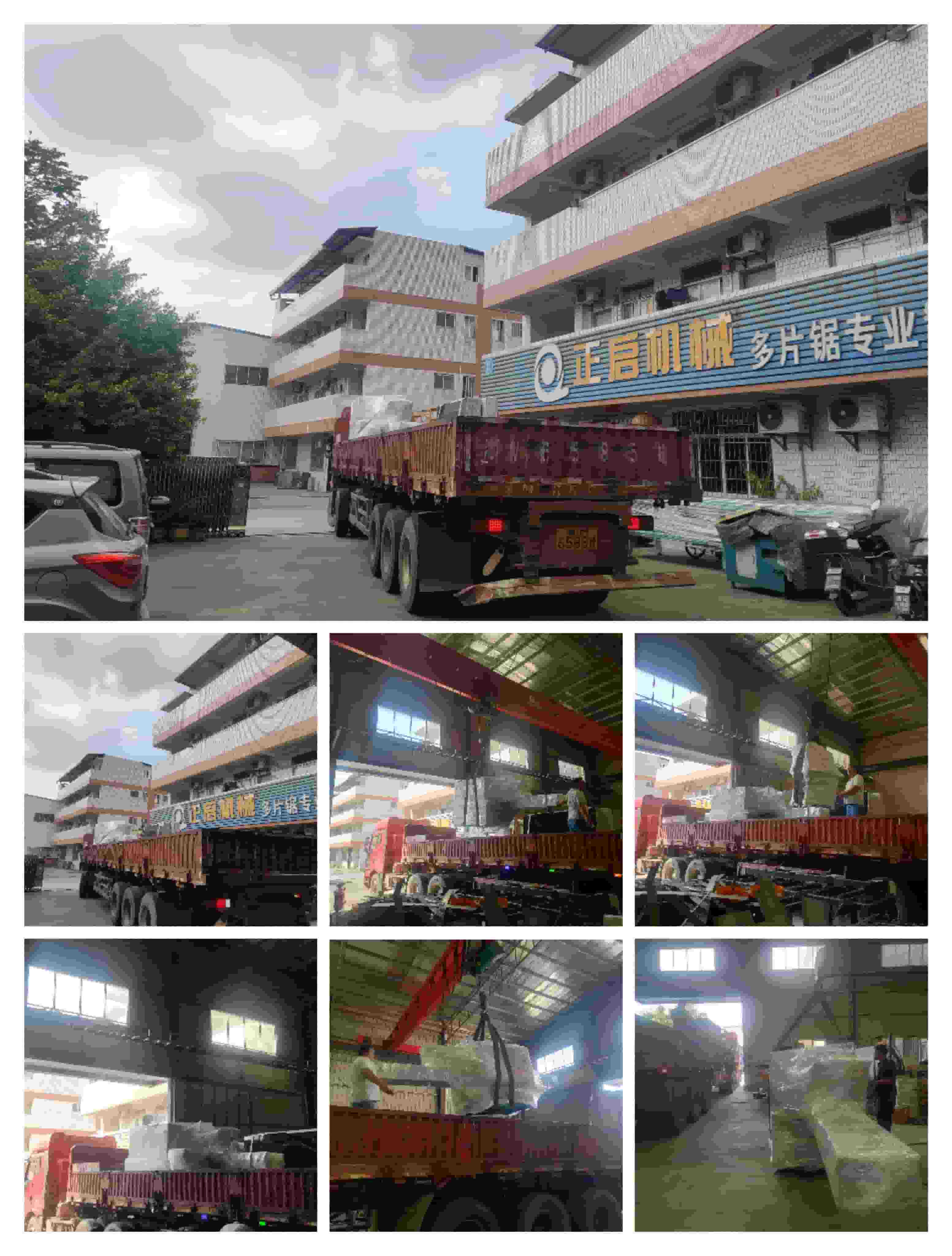 2023年9月24日發(fā)湖南永州寧遠縣-ZQ250圓木多片鋸、磨鋸片機